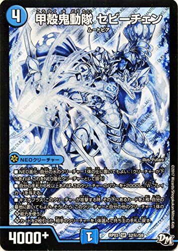 デュエルマスターズ　シークレット Amazon.co.jp: デュエルマスターズ ミリオンブレイブ・カイザー